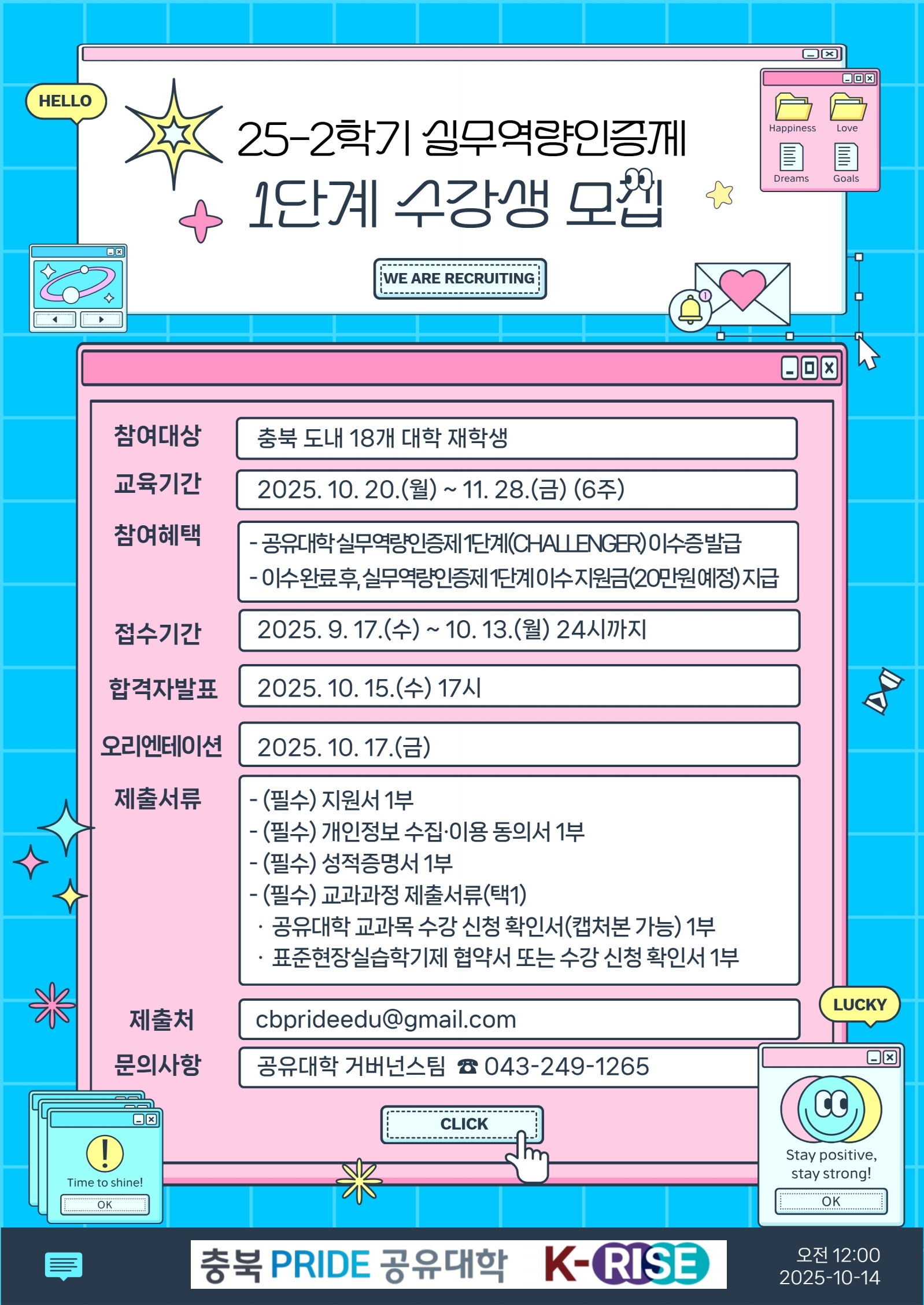 포스터